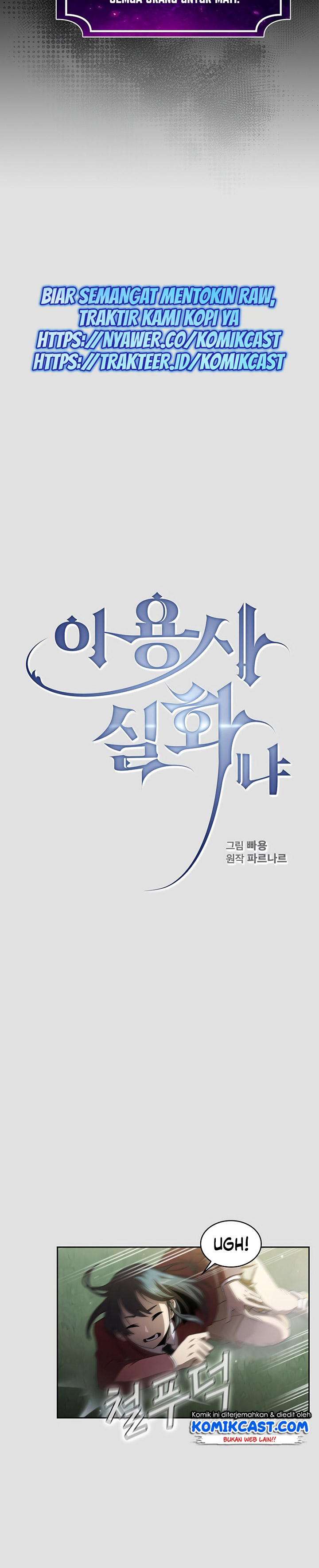 Is this Hero for Real? Chapter 20 Gambar 15