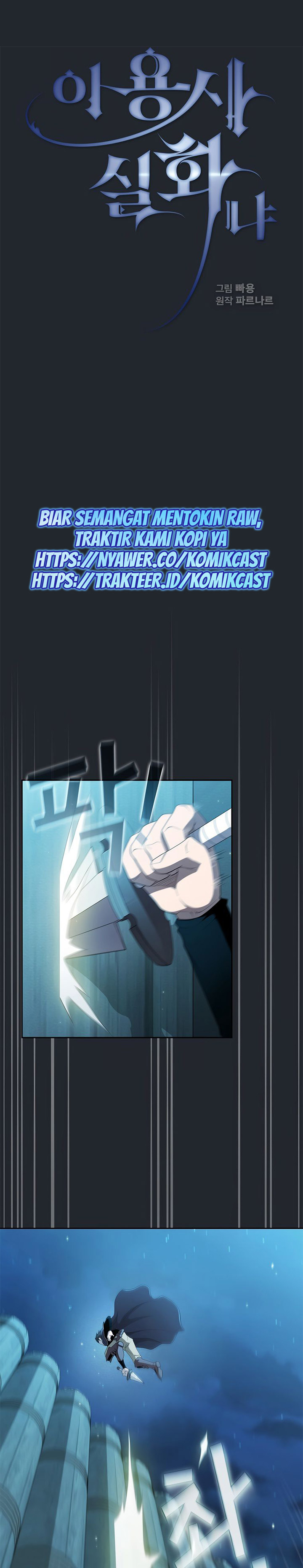 Is this Hero for Real? Chapter 17 Gambar 5