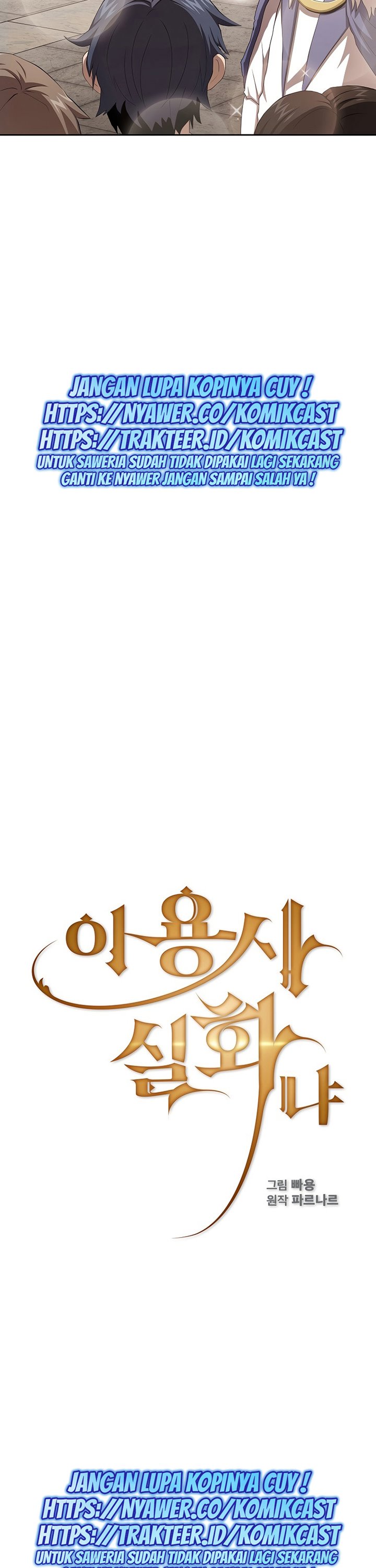 Is this Hero for Real? Chapter 15 Gambar 4