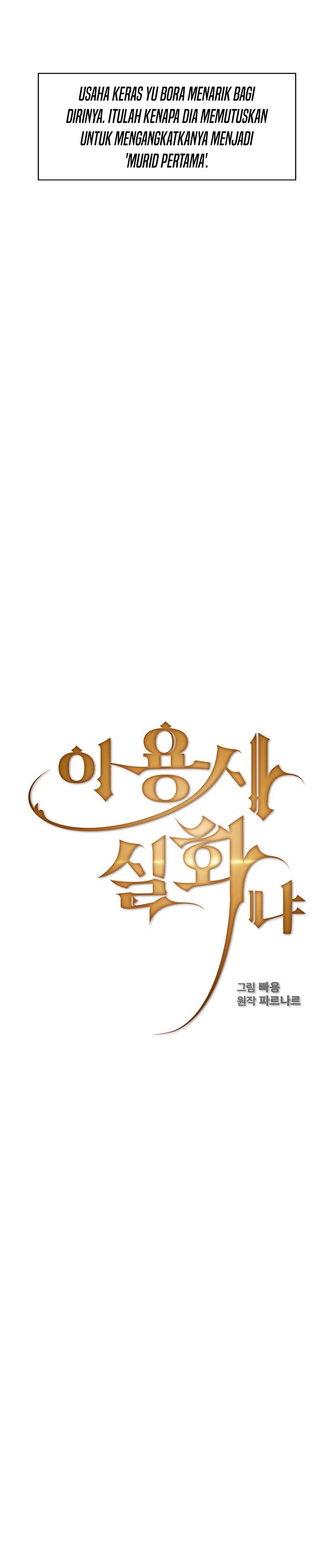 Is this Hero for Real? Chapter 12 Gambar 4