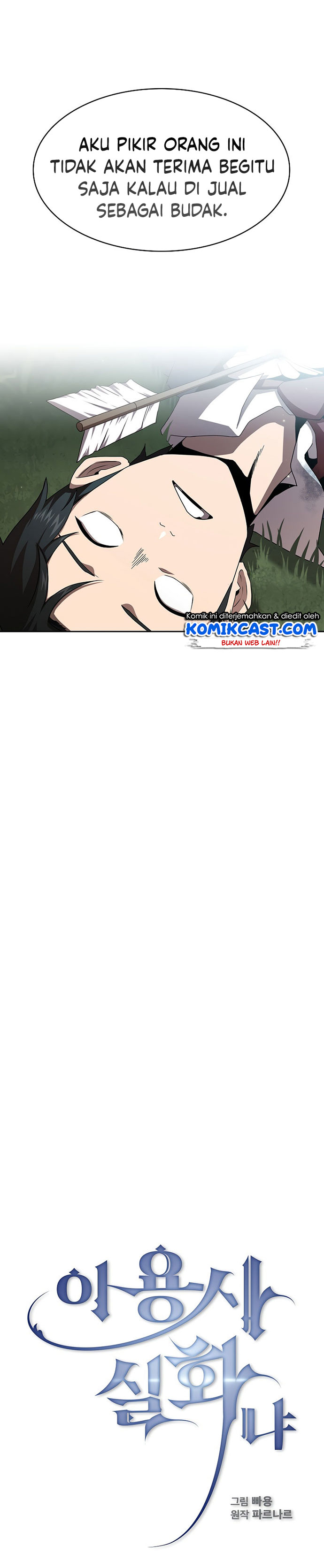 Is this Hero for Real? Chapter 8 Gambar 5
