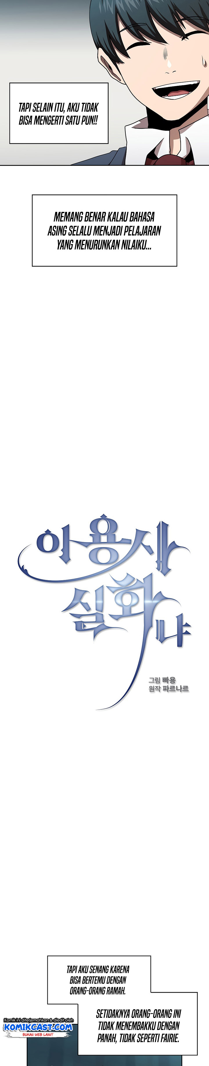 Is this Hero for Real? Chapter 7 Gambar 4