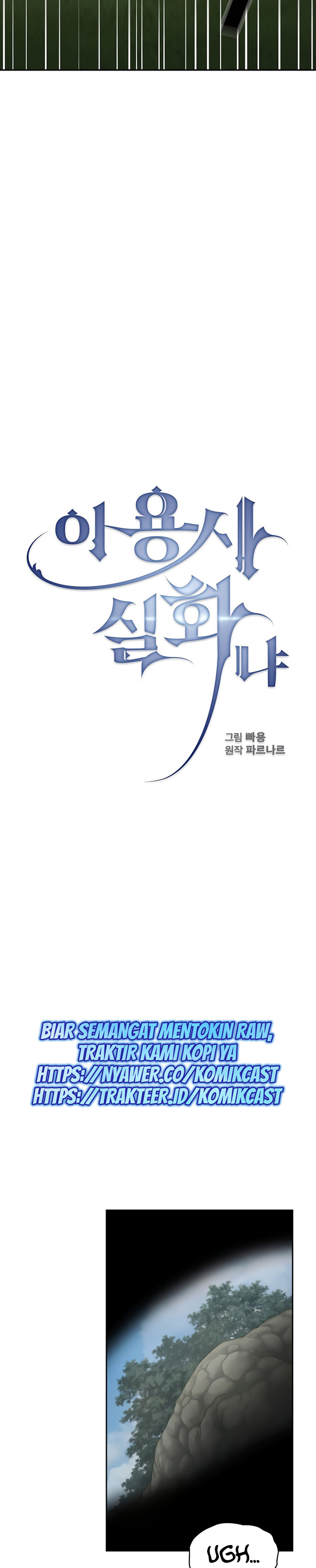 Is this Hero for Real? Chapter 4 Gambar 10