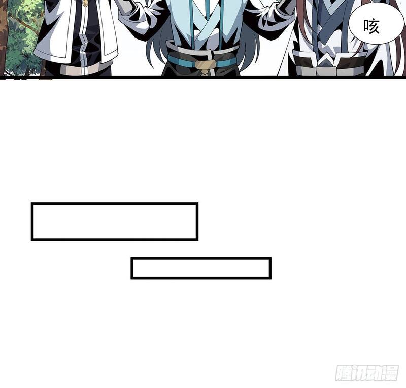 The First Sword of Earth Chapter 18 Gambar 30