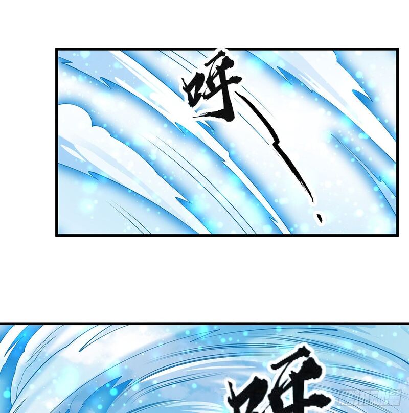 The First Sword of Earth Chapter 17 Gambar 33