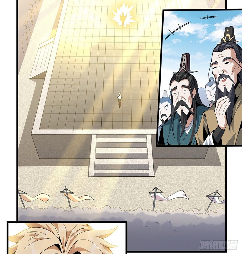 The First Sword of Earth Chapter 14 Gambar 4