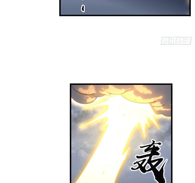 The First Sword of Earth Chapter 13 Gambar 35