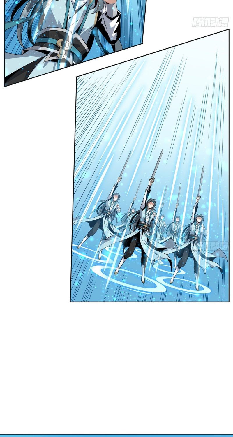 The First Sword of Earth Chapter 12 Gambar 11