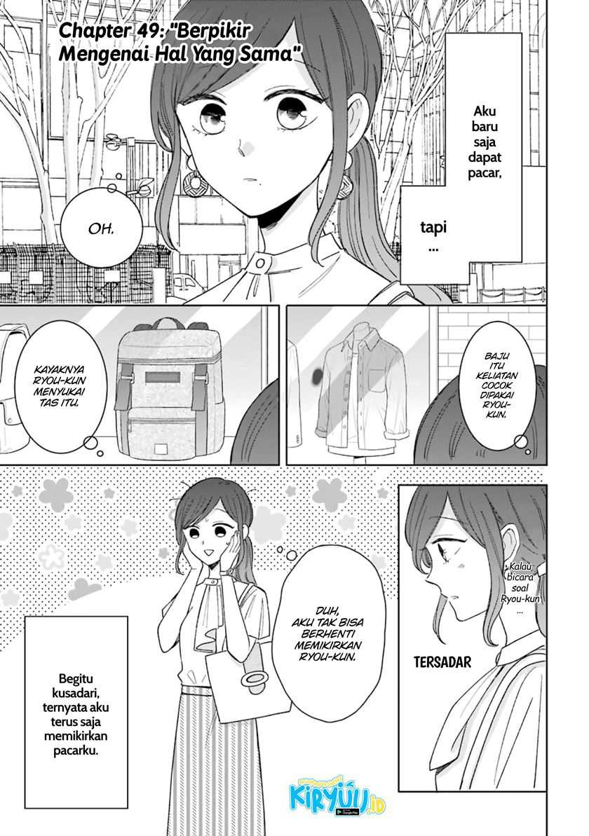 Baca Manga Tsun-Ama na Kareshi Chapter 49 Gambar 2