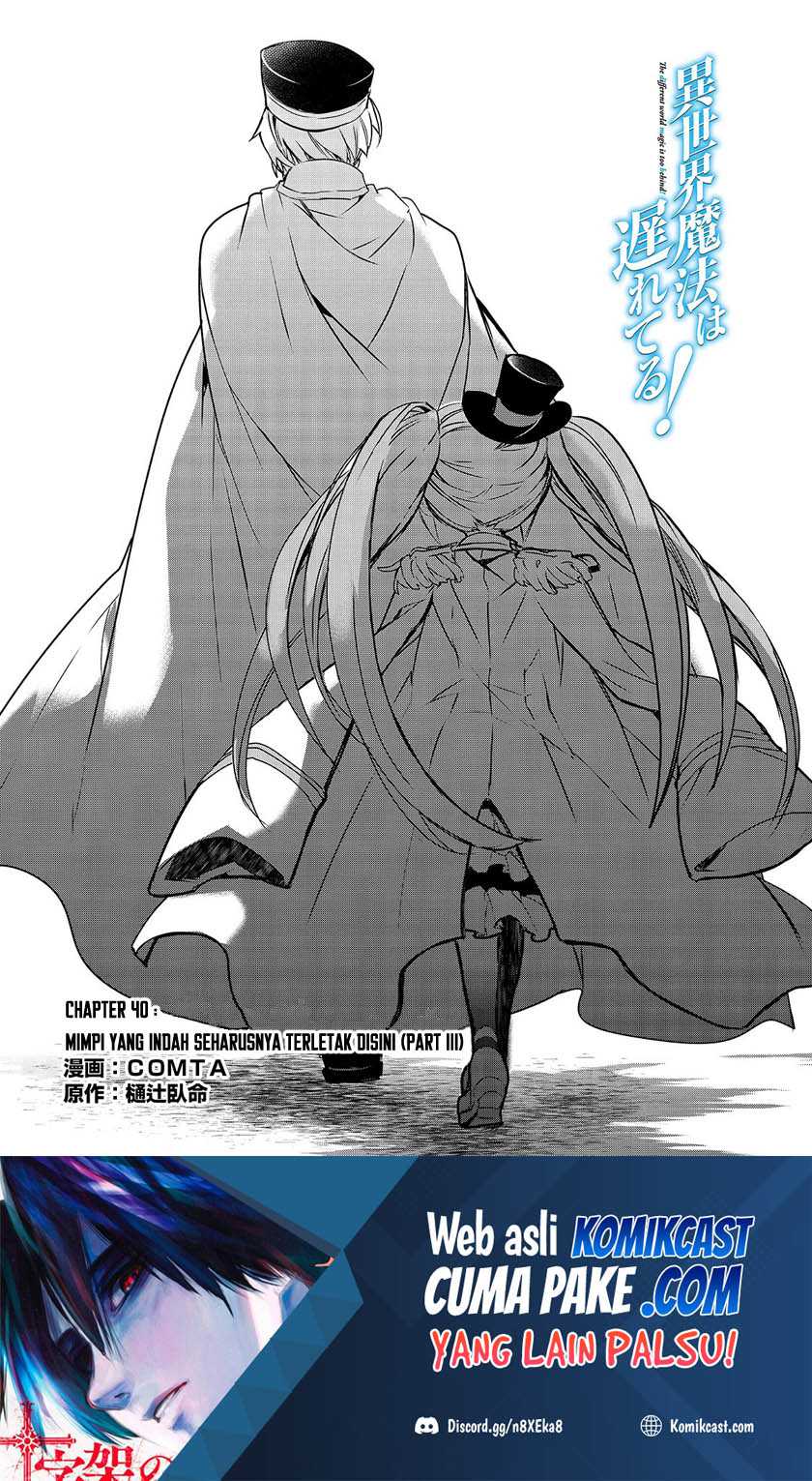 Baca Manga Isekai Mahou wa Okureteru! Chapter 40 Gambar 2