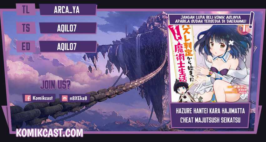 Baca Komik Hazure Hantei kara Hajimatta Cheat Majutsushi Seikatsu Chapter 11.3 Gambar 1