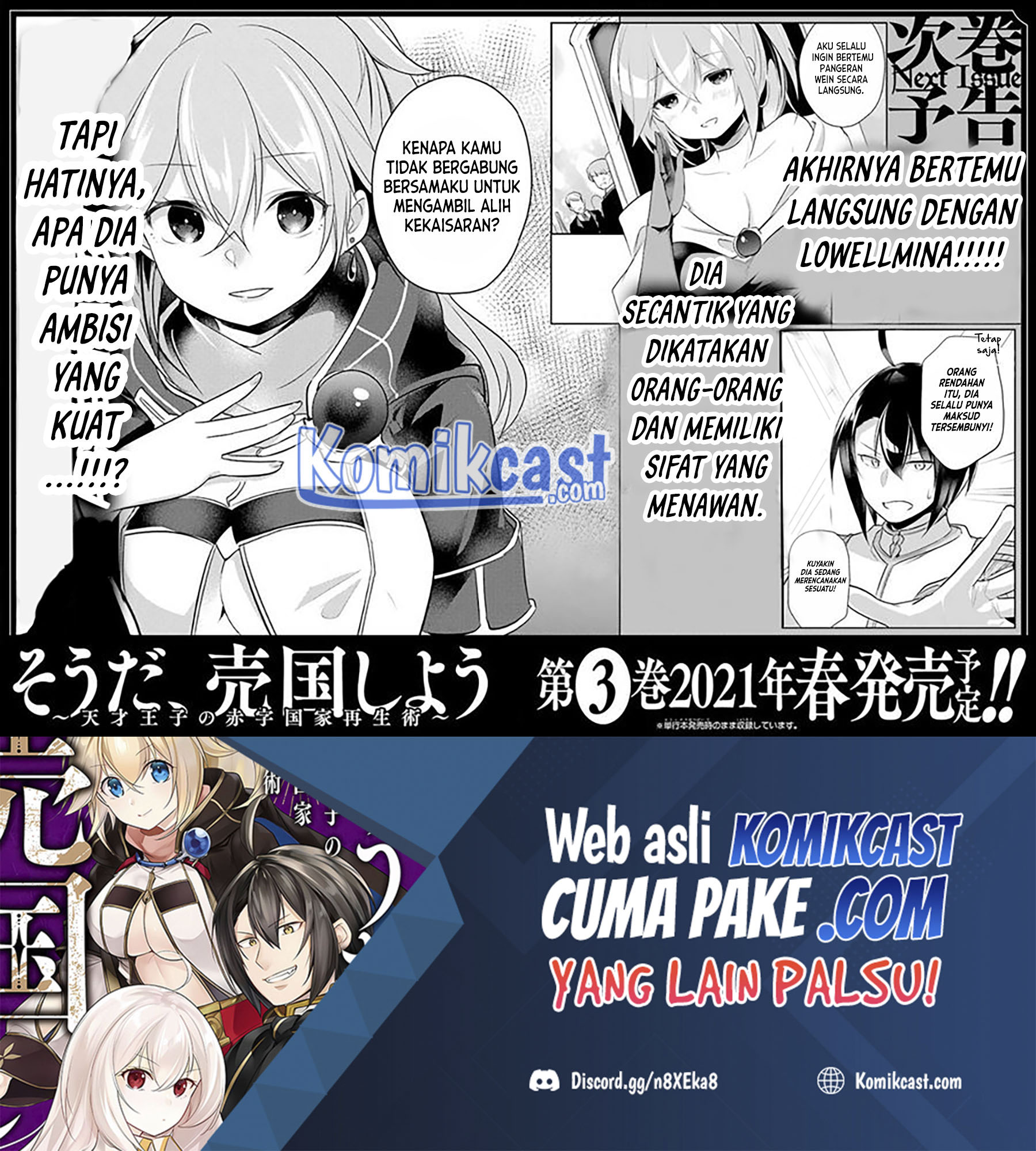 Tensai Ouji no Akaji Kokka Saisei Jutsu – Souda Baikoku Shiyou Chapter 32.5 Gambar 6