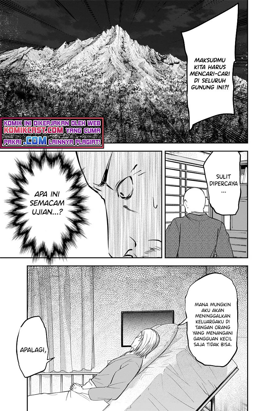 Kaguya-sama wa Kokurasetai – Tensai-tachi no Renai Zunousen Chapter 255 Gambar 12