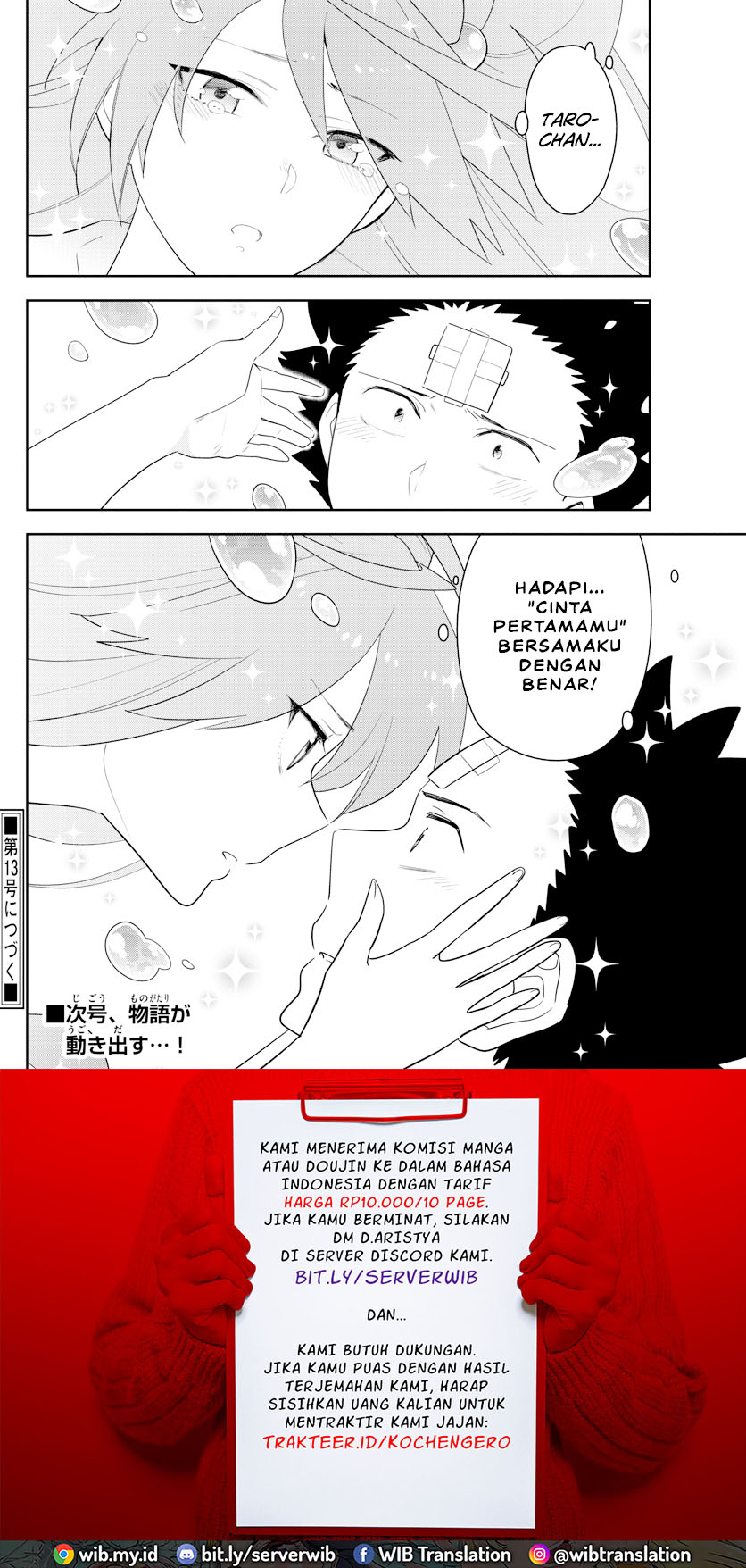 Hatsukoi Zombie Chapter 162 Gambar 19