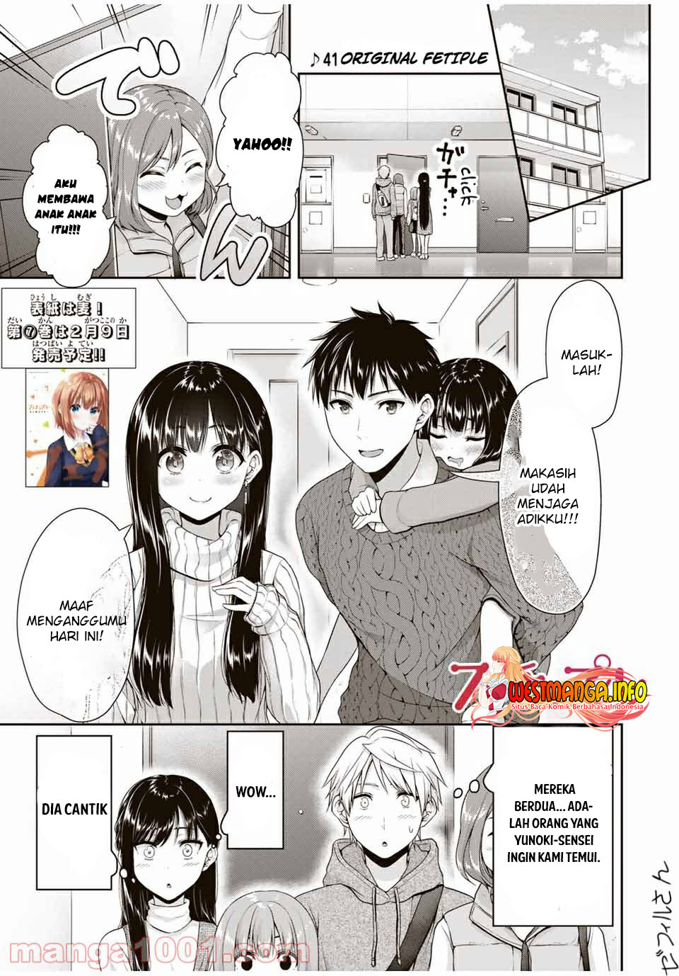 Fechippuru ~ bokura no junsuina koi Chapter 114 Gambar 3