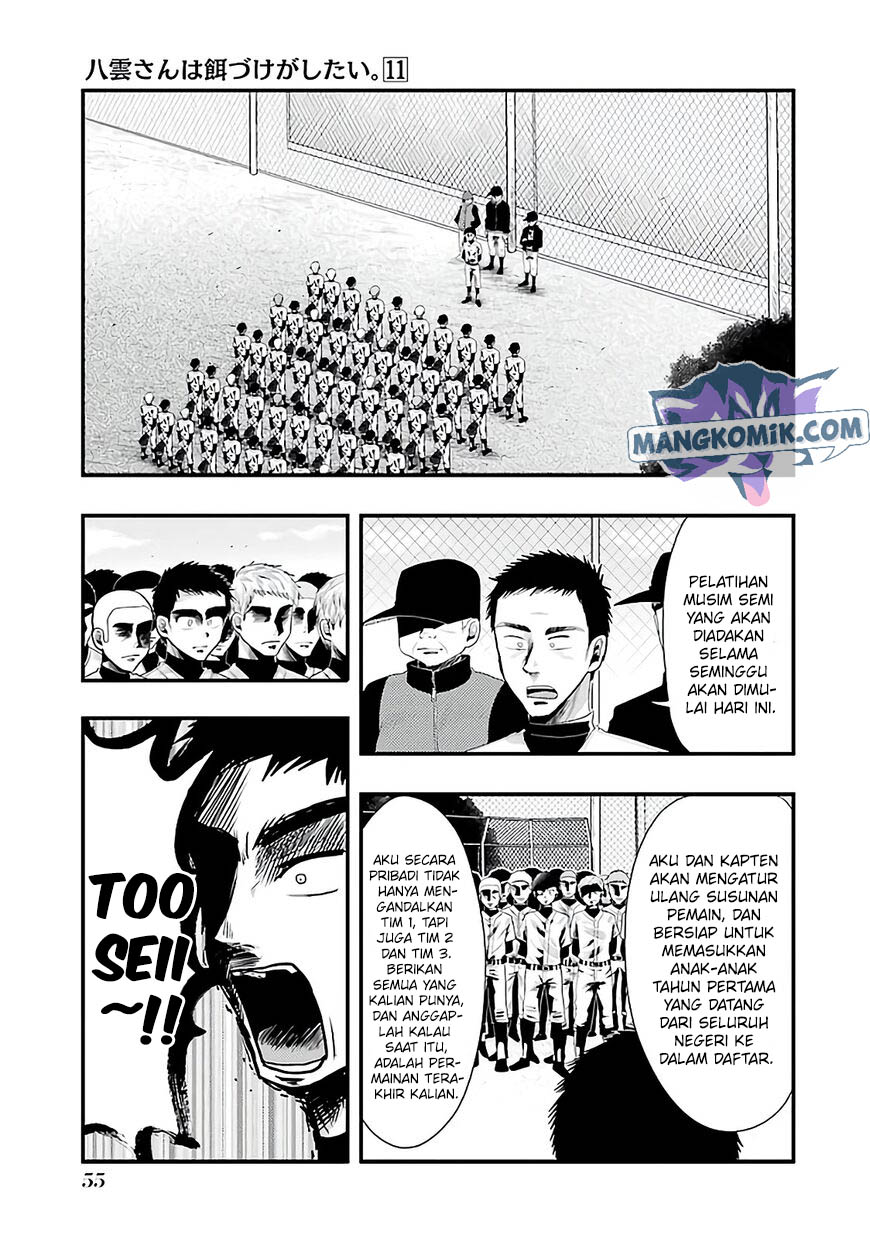 Baca Manga Yakumo-san wa Ezuke ga Shitai. Chapter 74 Gambar 2