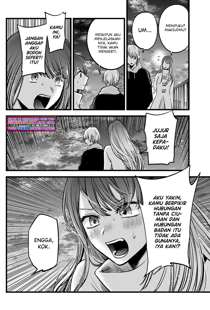 Oshi no Ko Chapter 72 Gambar 3