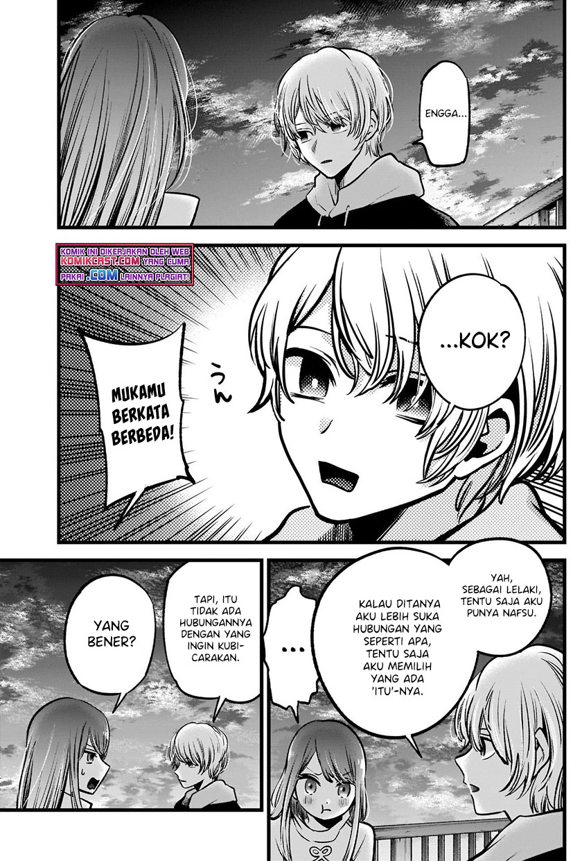 Oshi no Ko Chapter 72 Gambar 4