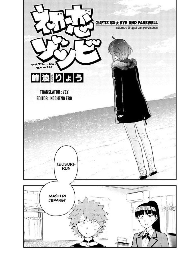 Baca Komik Hatsukoi Zombie Chapter 164 Gambar 1