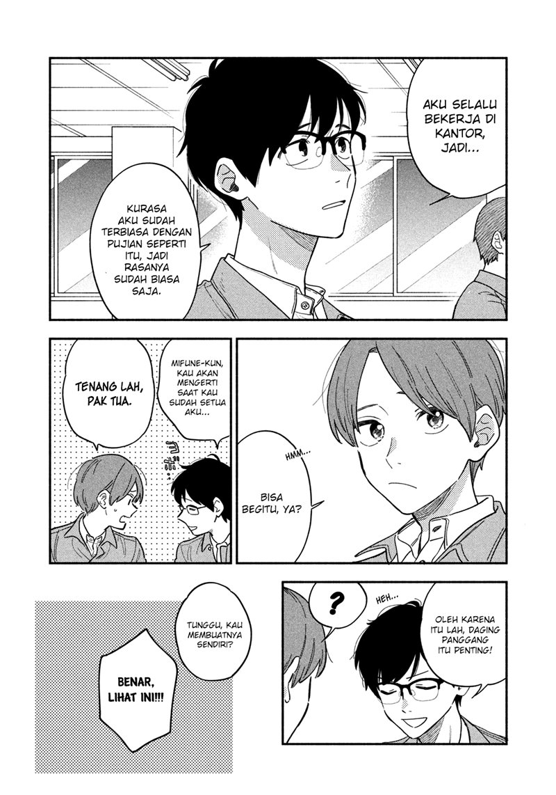 A Rare Marriage: How to Grill Our Love Chapter 13 Gambar 5