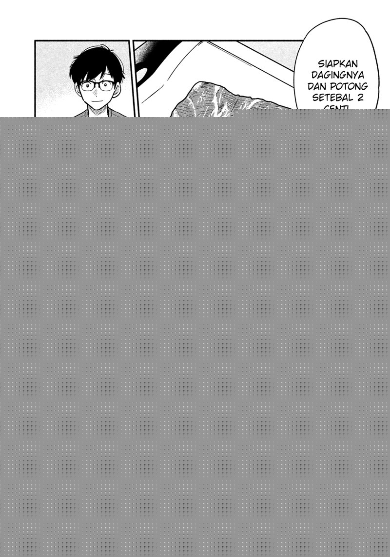 A Rare Marriage: How to Grill Our Love Chapter 13 Gambar 7