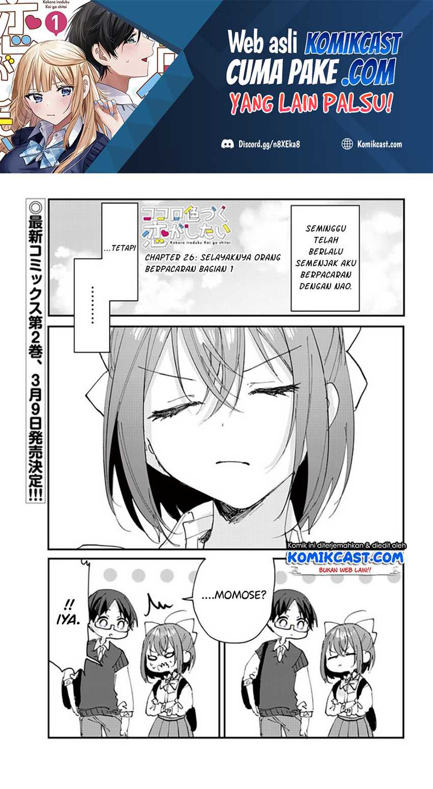 Baca Manga Kokoro Irozuku Koi ga Shitai Chapter 26 Gambar 2