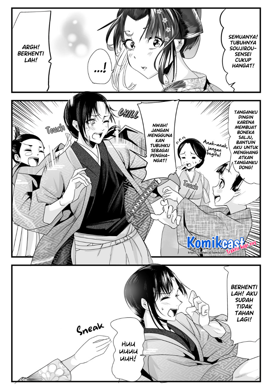 My New Wife Is Forcing Herself to Smile  Chapter 57 Gambar 4