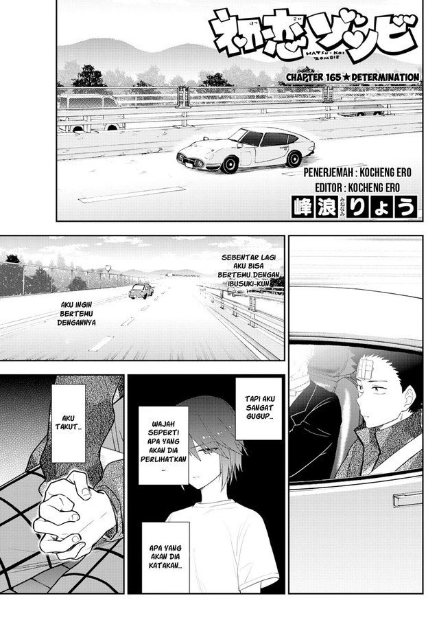 Baca Komik Hatsukoi Zombie Chapter 165 Gambar 1