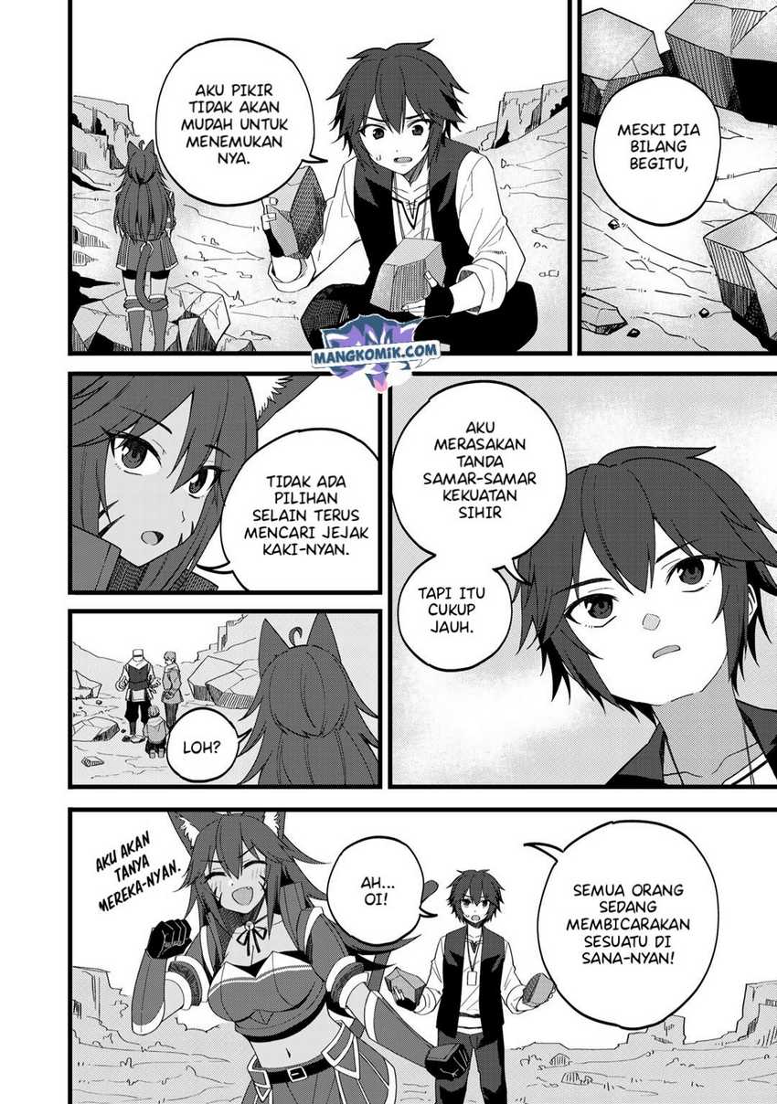 Dorei Shounin shika Sentakushi ga nai desu yo? ~Harem? Nani sore oishii no?~ Chapter 25 Gambar 13