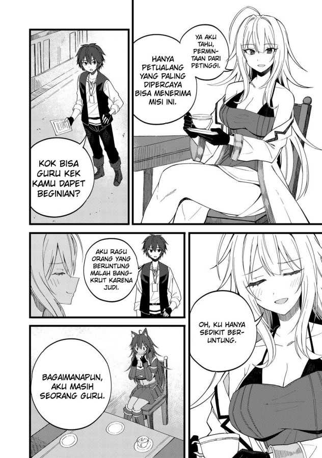 Dorei Shounin shika Sentakushi ga nai desu yo? ~Harem? Nani sore oishii no?~ Chapter 24 Gambar 12