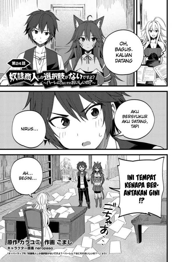 Dorei Shounin shika Sentakushi ga nai desu yo? ~Harem? Nani sore oishii no?~ Chapter 24 Gambar 3