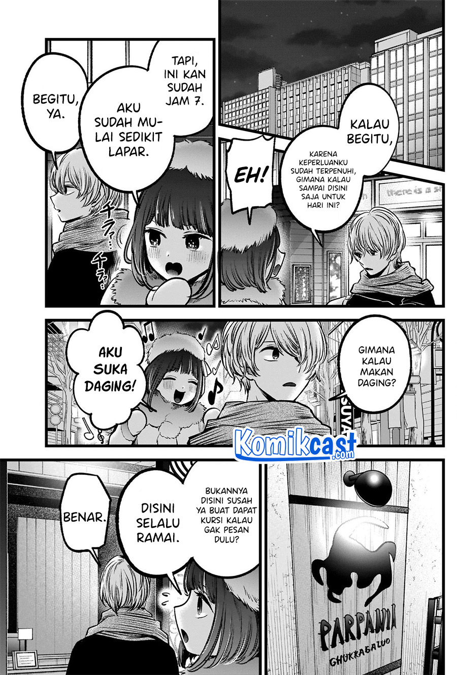 Oshi no Ko Chapter 73 Gambar 12