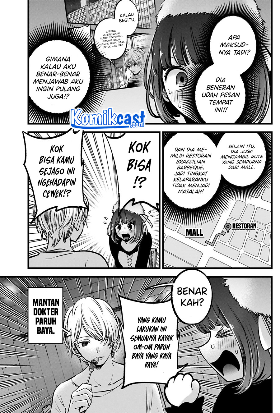 Oshi no Ko Chapter 73 Gambar 14