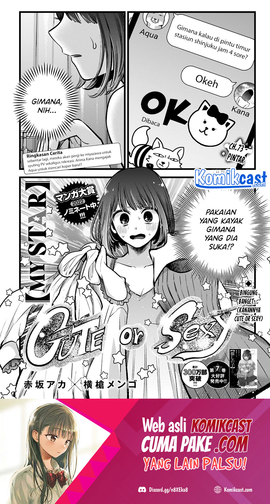 Baca Manga Oshi no Ko Chapter 73 Gambar 2