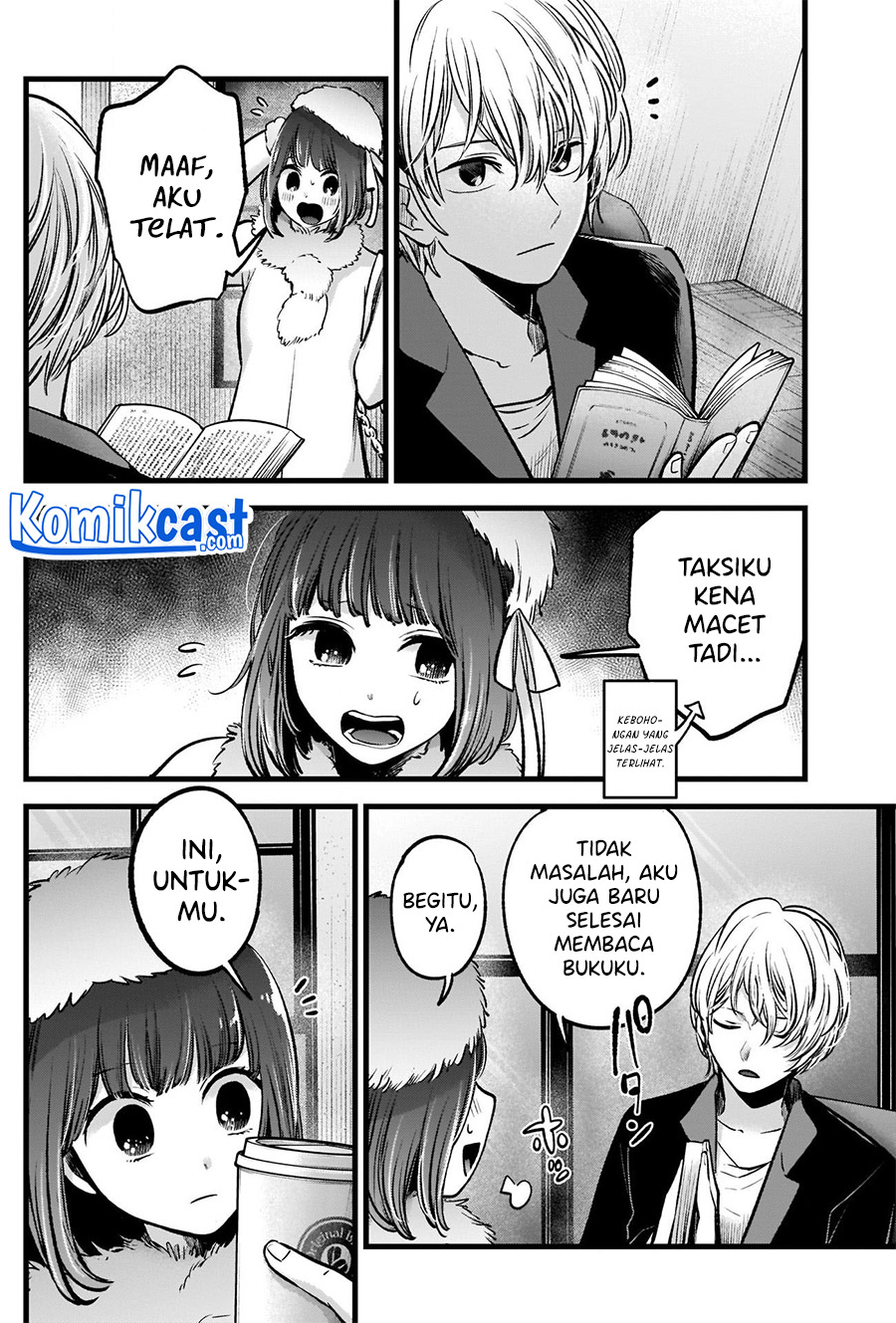 Oshi no Ko Chapter 73 Gambar 5