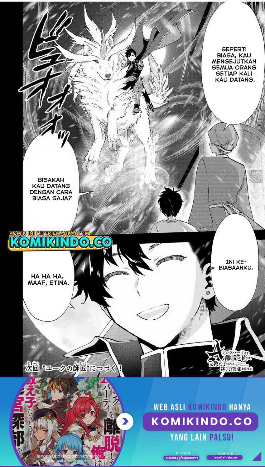 A Rank Party wo Ridatsu Shita Ore wa, Moto Oshiego Tachi to Meikyuu Shinbu wo Mezasu Chapter 26 Gambar 13