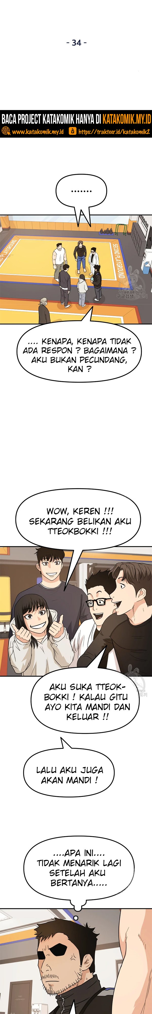 Guard Pass Chapter 34 Gambar 14