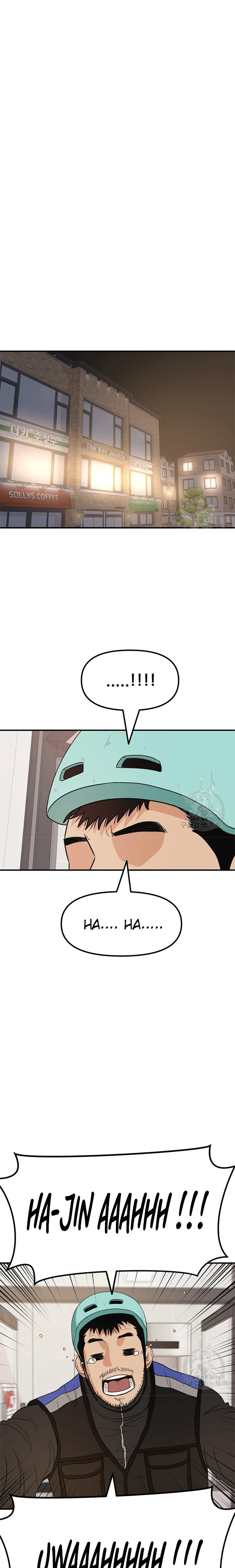 Baca Manhwa Guard Pass Chapter 34 Gambar 2