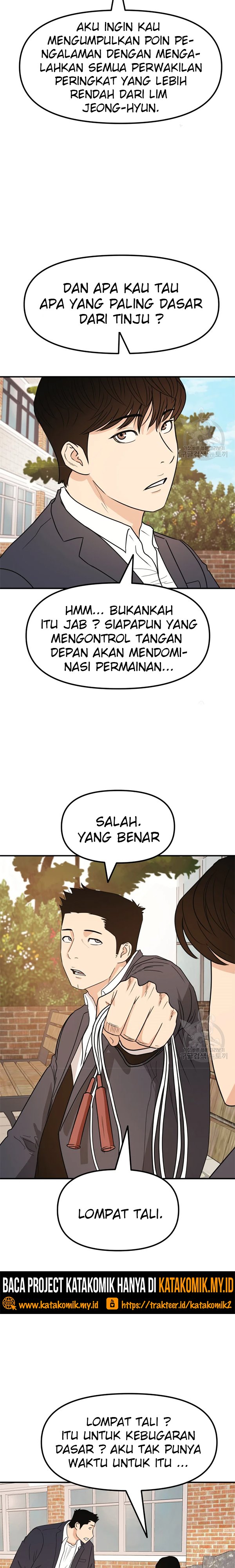 Guard Pass Chapter 34 Gambar 28