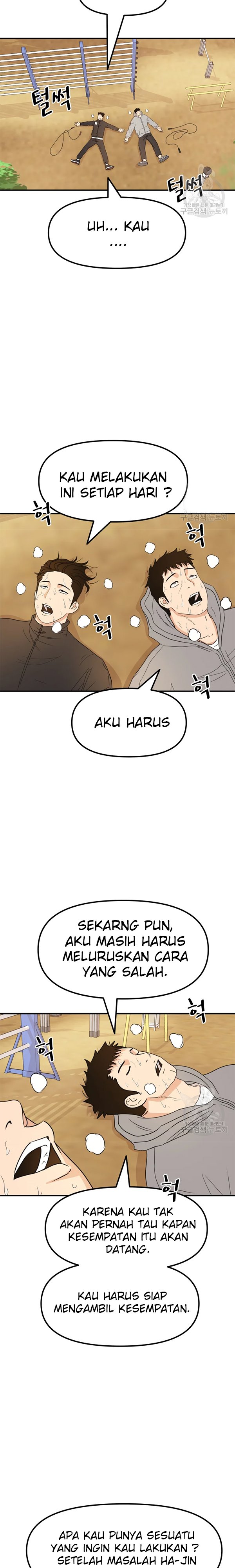 Guard Pass Chapter 34 Gambar 38