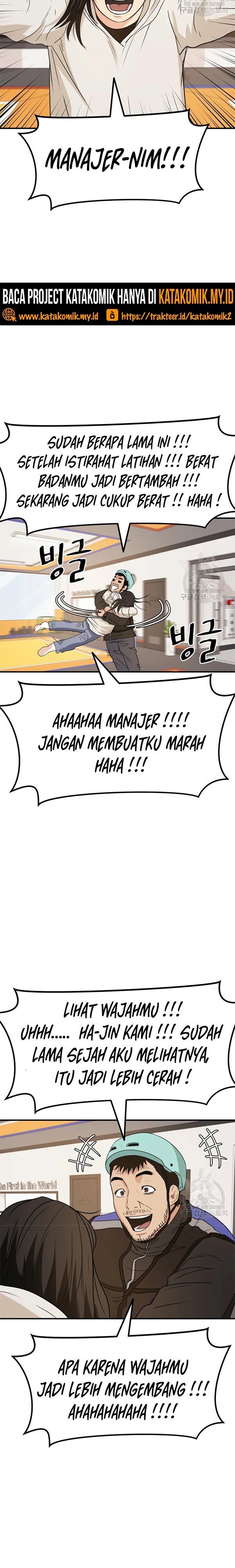 Guard Pass Chapter 34 Gambar 4