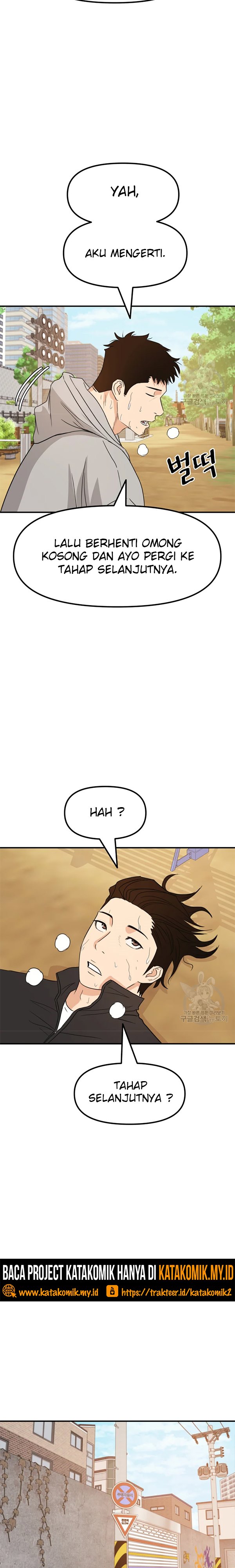 Guard Pass Chapter 34 Gambar 40