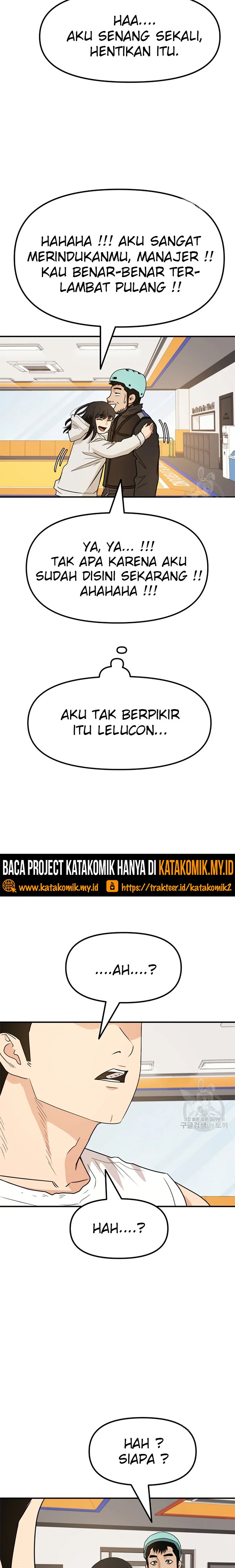Guard Pass Chapter 34 Gambar 6