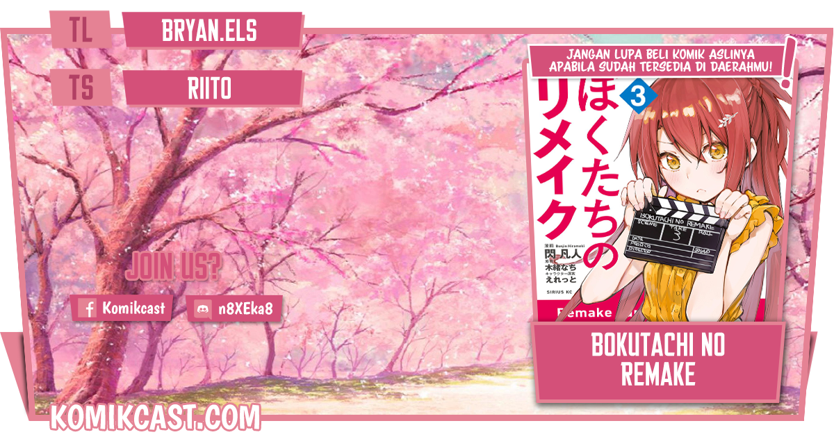 Baca Komik Bokutachi no Remake Chapter 32.1 Gambar 1