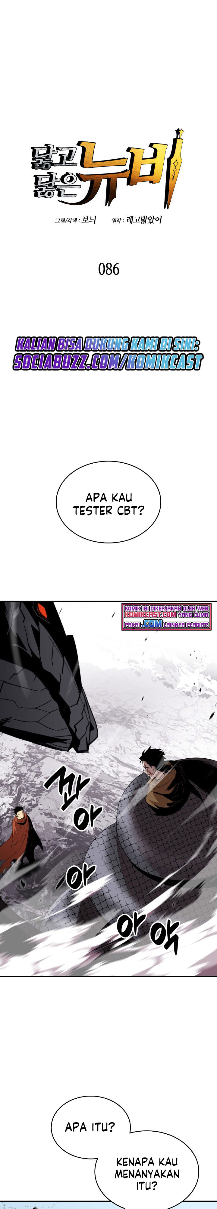 Baca Manhwa Worn and Torn Newbie Chapter 86 S1 END Gambar 2