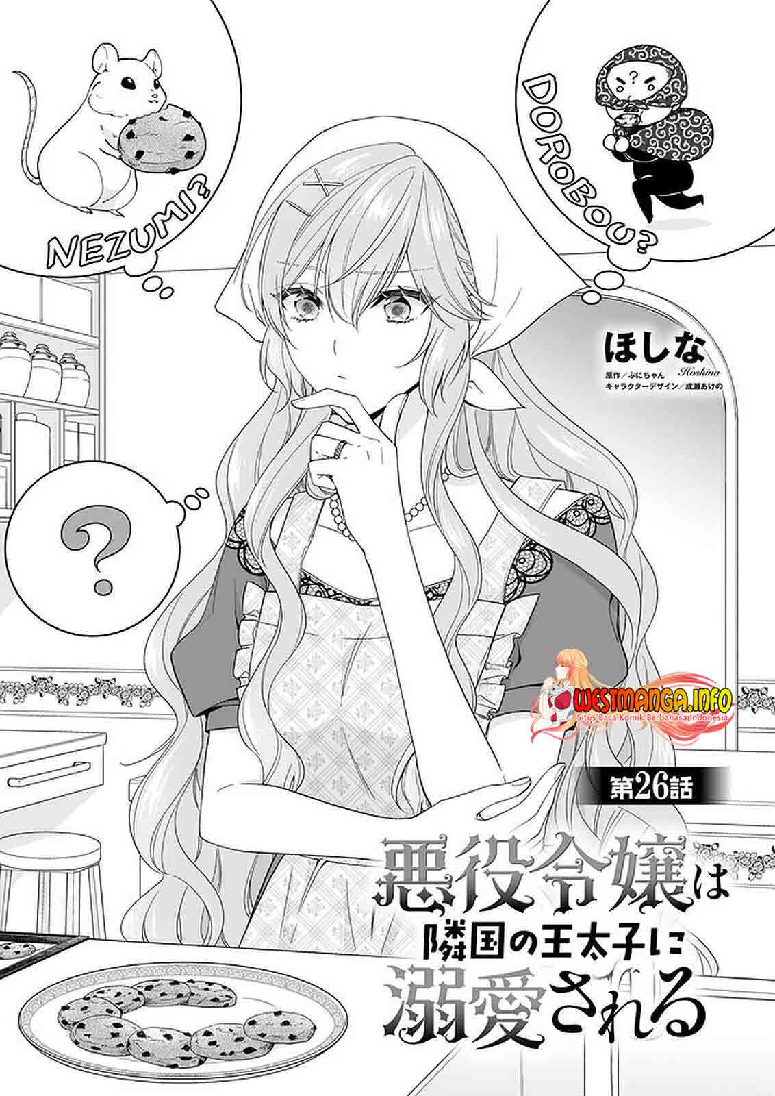 Baca Manga Akuyaku Reijou wa Ringoku no Outaishi ni Dekiai sareru Chapter 26 Gambar 2