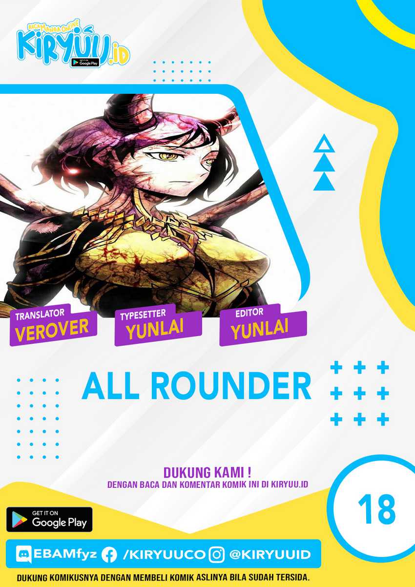 Baca Komik All Rounder Chapter 18 Gambar 1