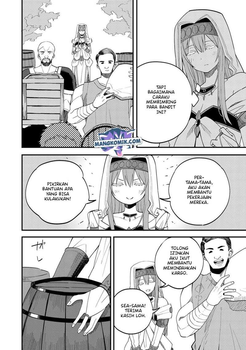 Dorei Shounin shika Sentakushi ga nai desu yo? ~Harem? Nani sore oishii no?~ Chapter 26.5 Gambar 3