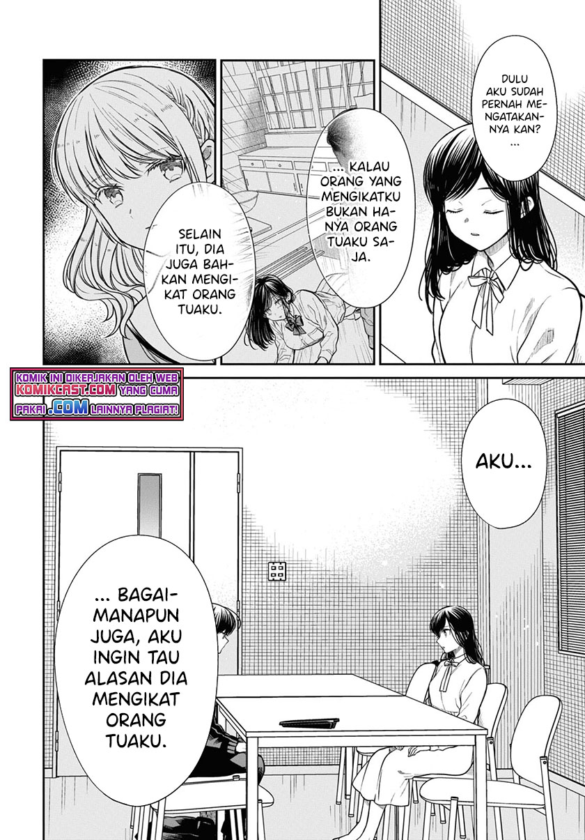 1-nen A-gumi no Monster Chapter 45 Gambar 13