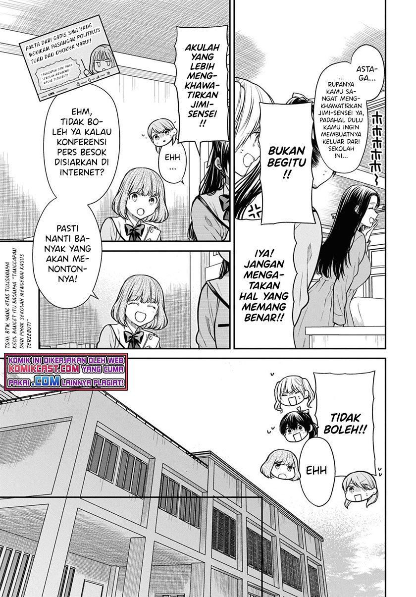 1-nen A-gumi no Monster Chapter 45 Gambar 6